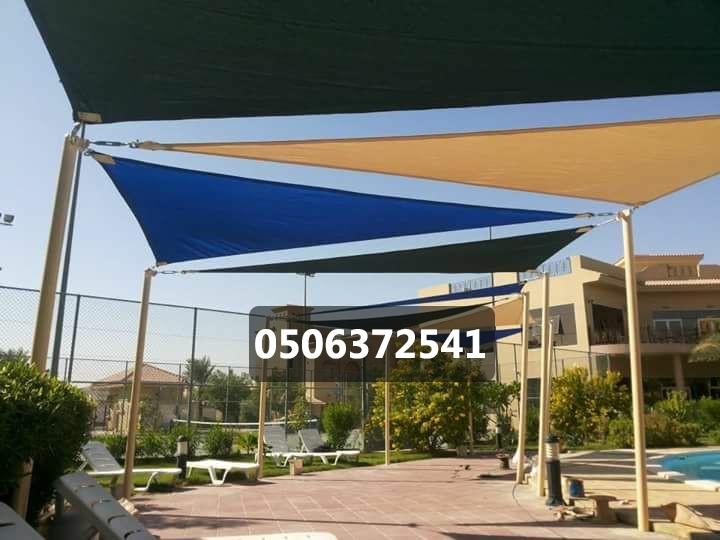 مظلات