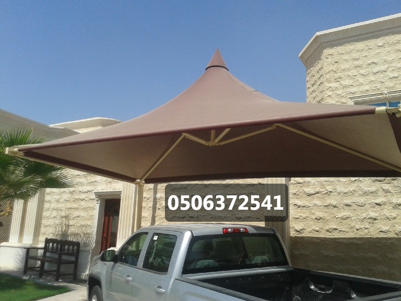 مظلات