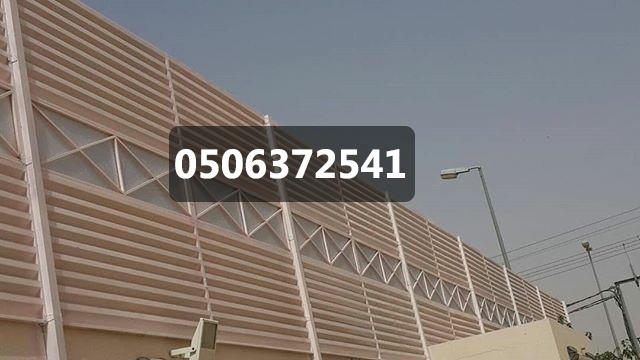 سواتر