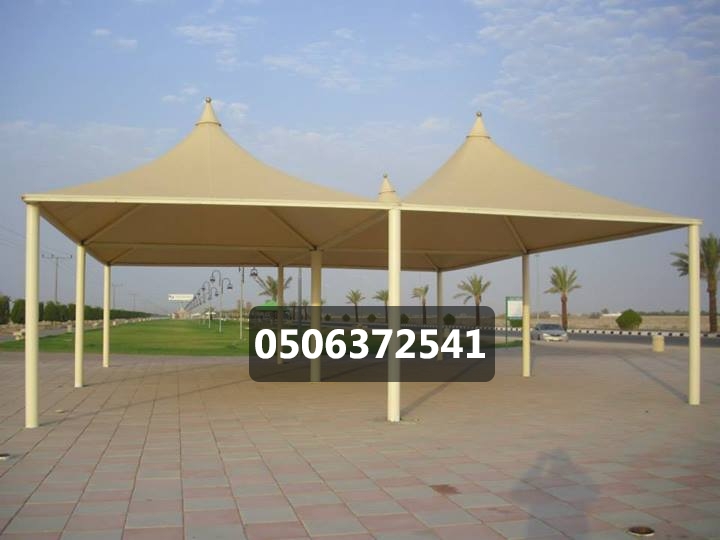 مظلات هرمية