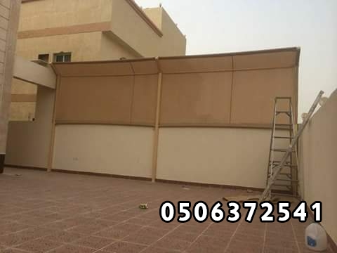 سواتر قماش