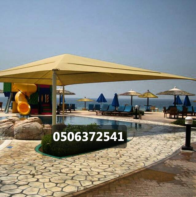 مظلات مسابح