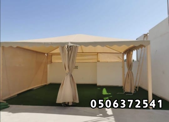 مظلات