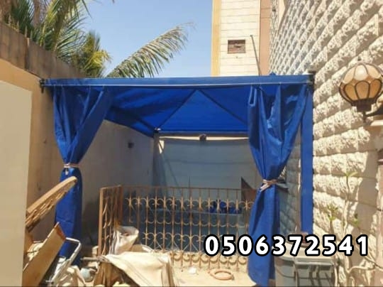 مظلات
