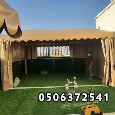 مظلات