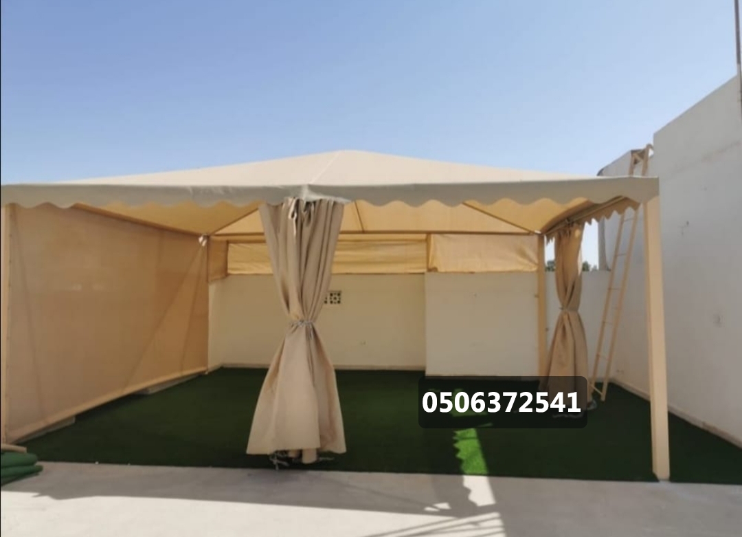 مظلات