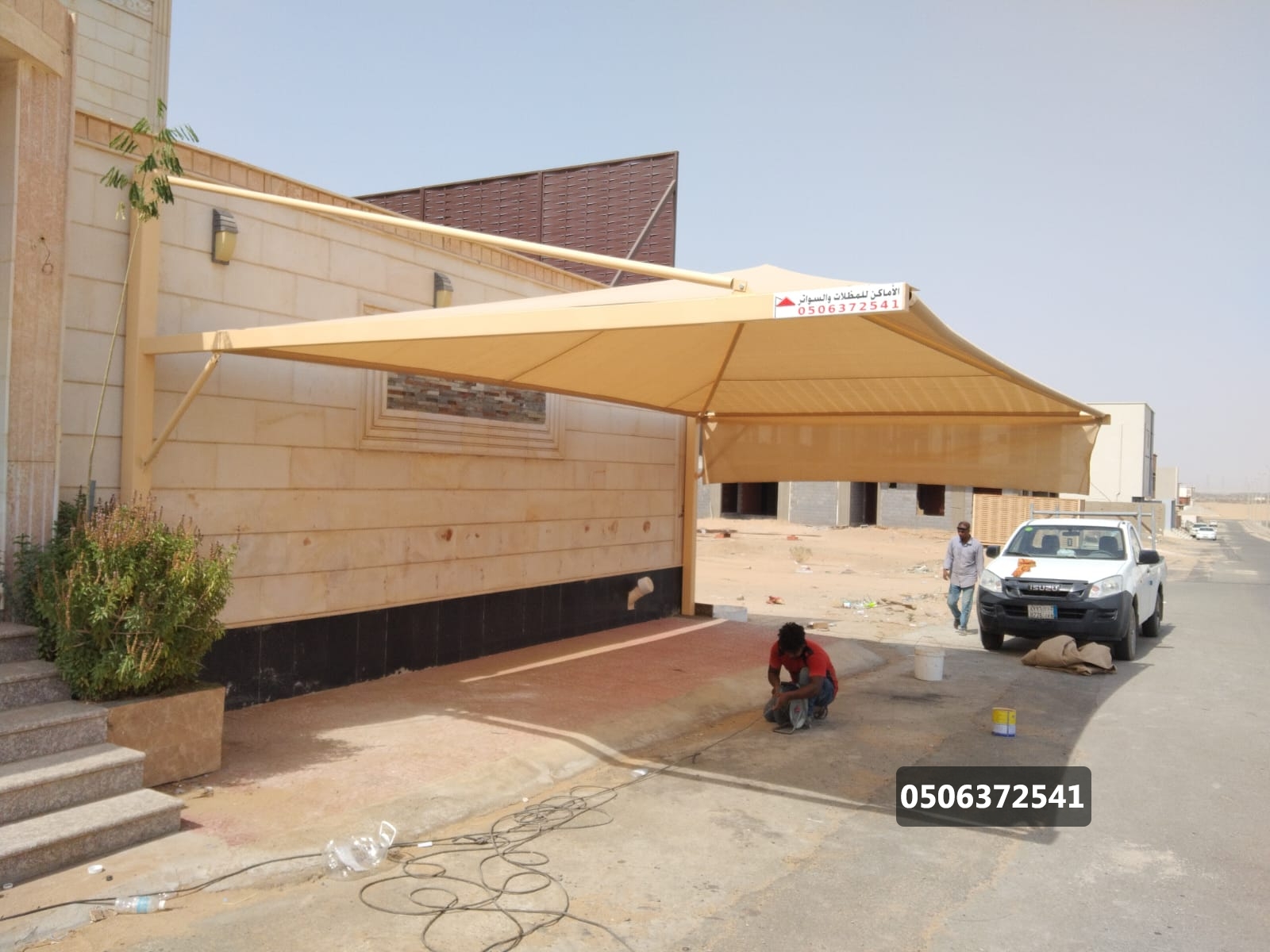 مظلات سيارات