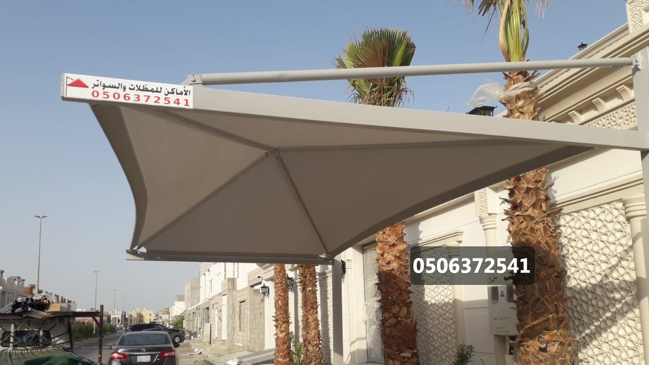 مظلات سيارات
