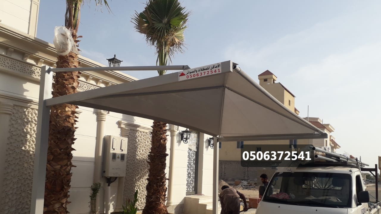 مظلات سيارات