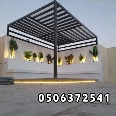 برجولات