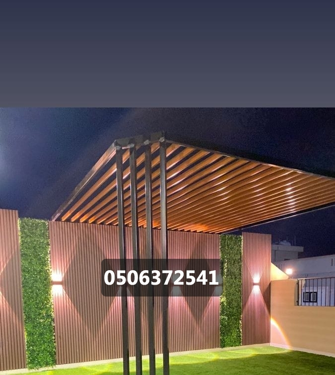 برجولات