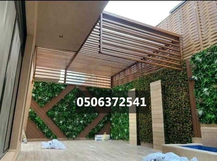 برجولات