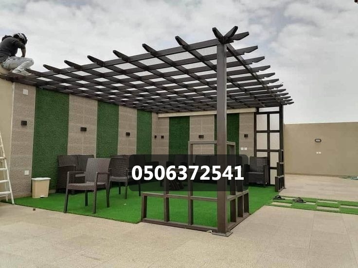 برجولات