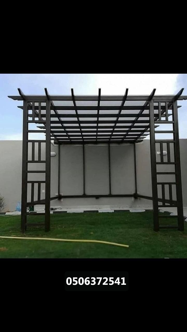 برجولات